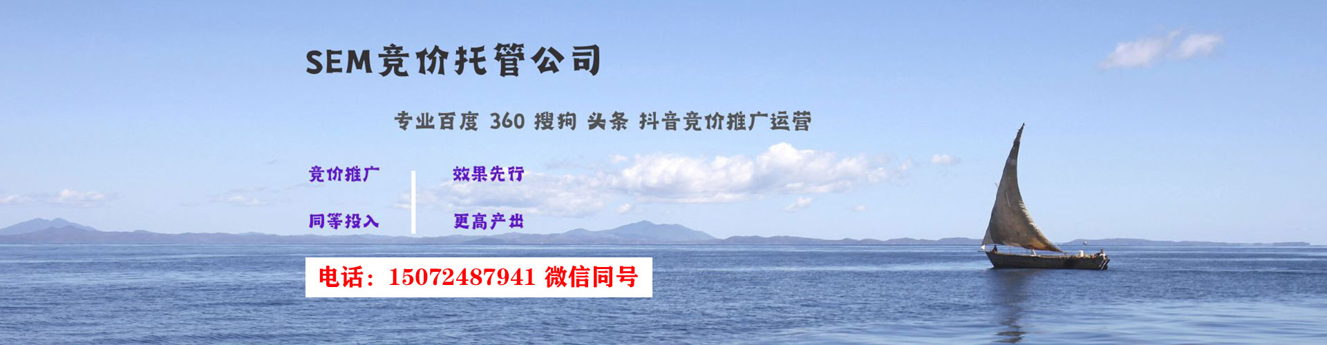 中沙群岛百度推广运营